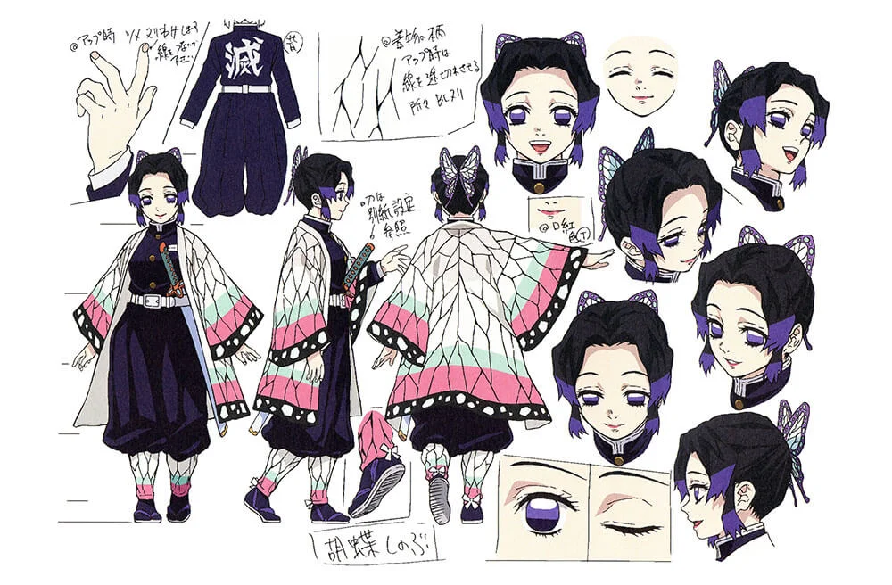 Shinobu Kocho's Butterfly Pattern